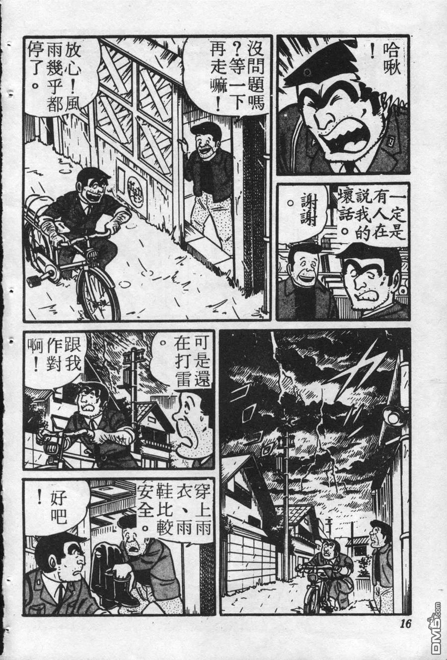 第15页