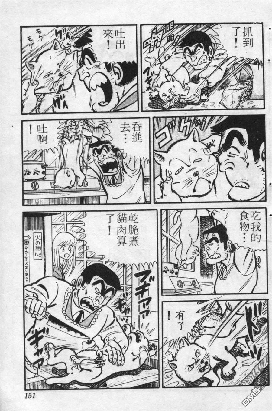 第150页