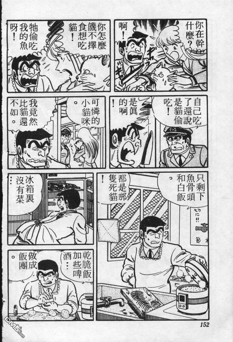 第151页