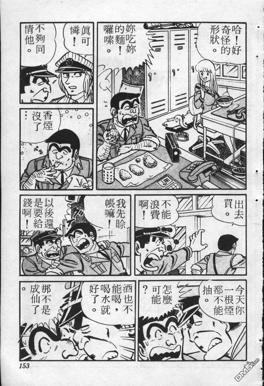 第152页