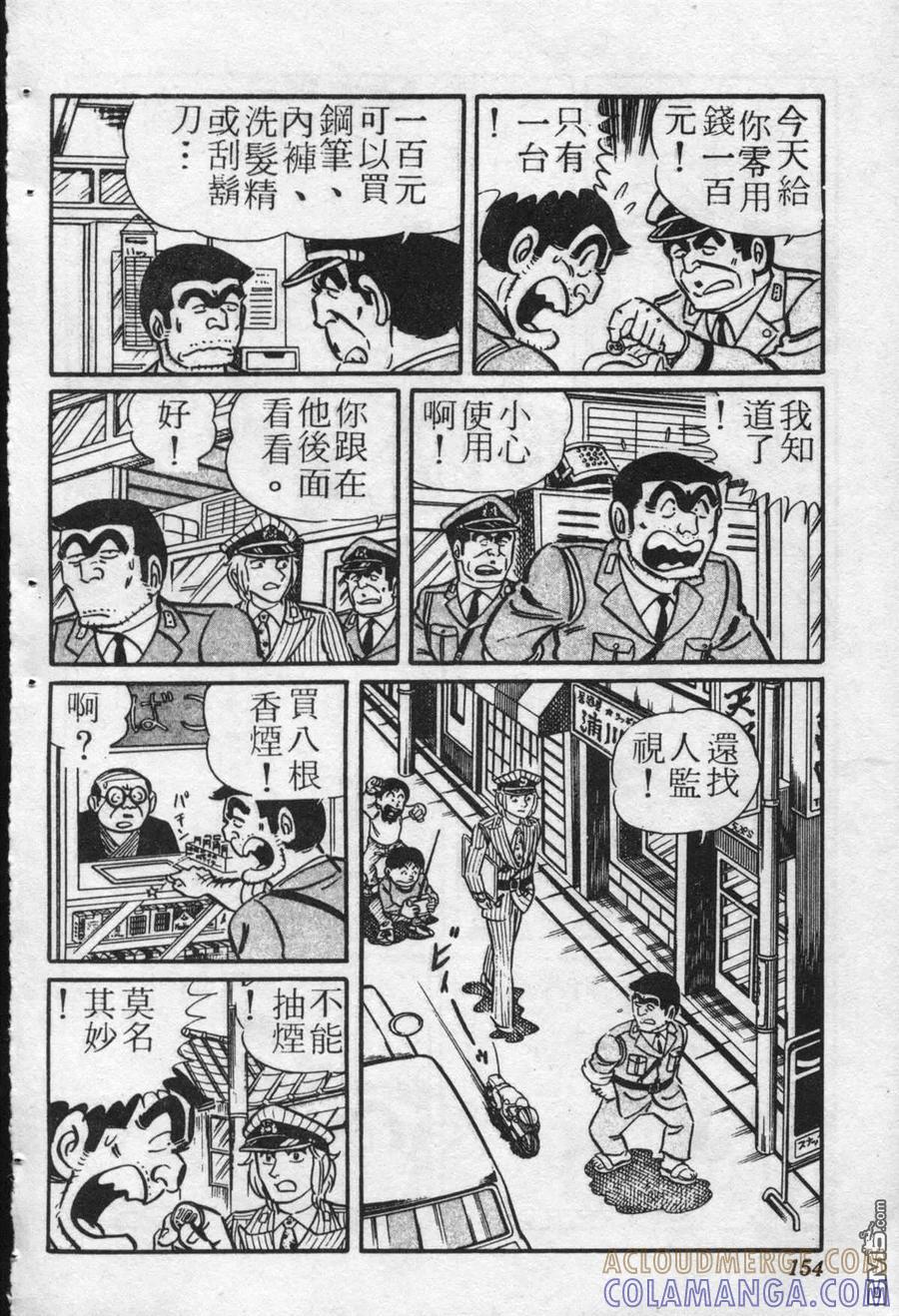 第153页