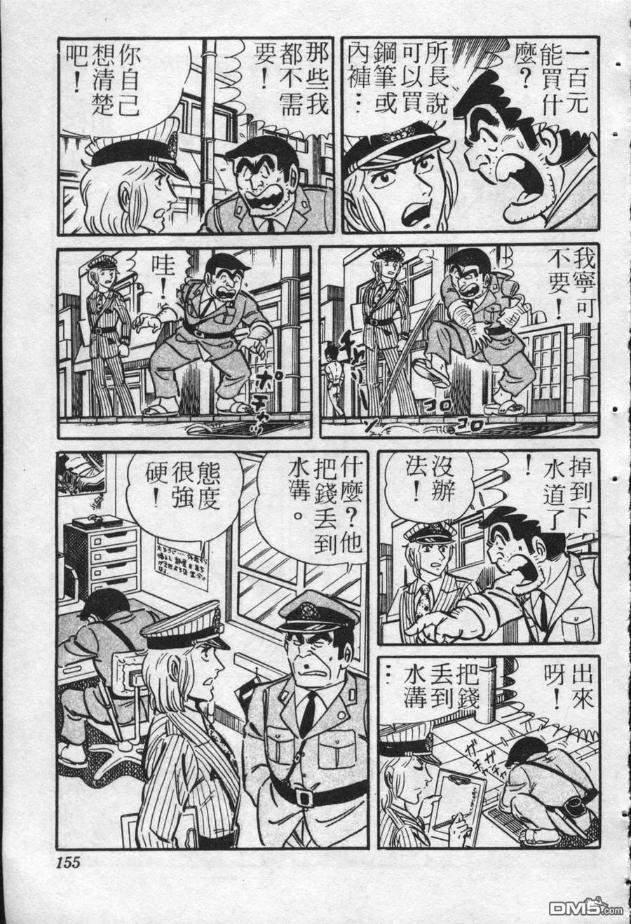 第154页