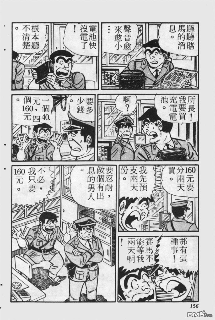 第155页