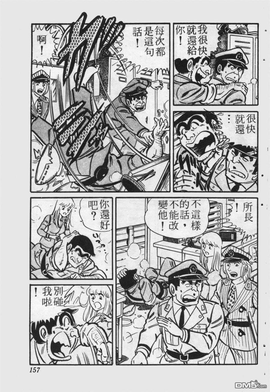第156页