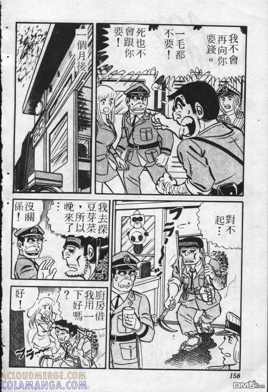 第157页