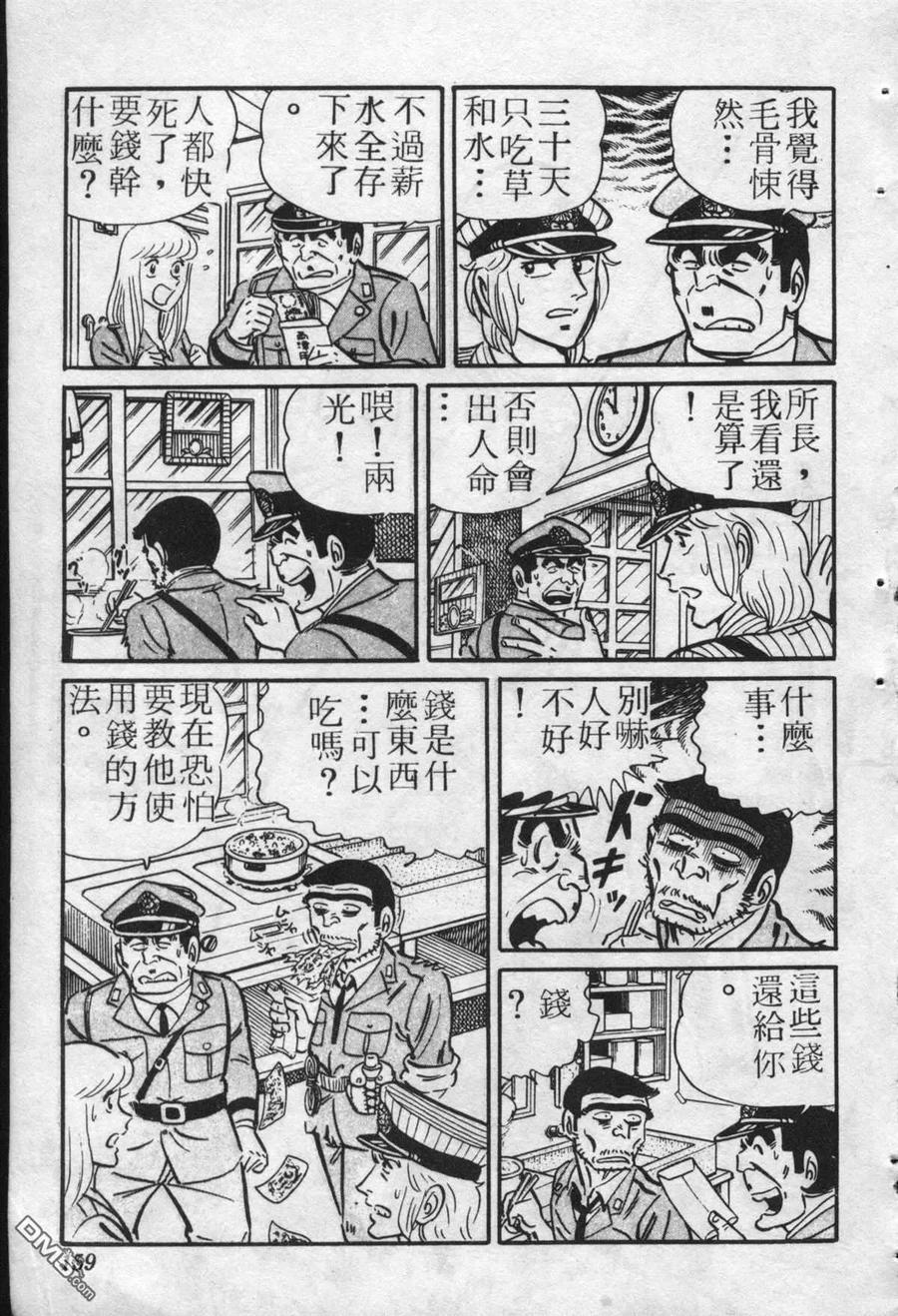 第158页