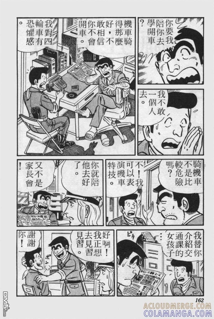 第161页