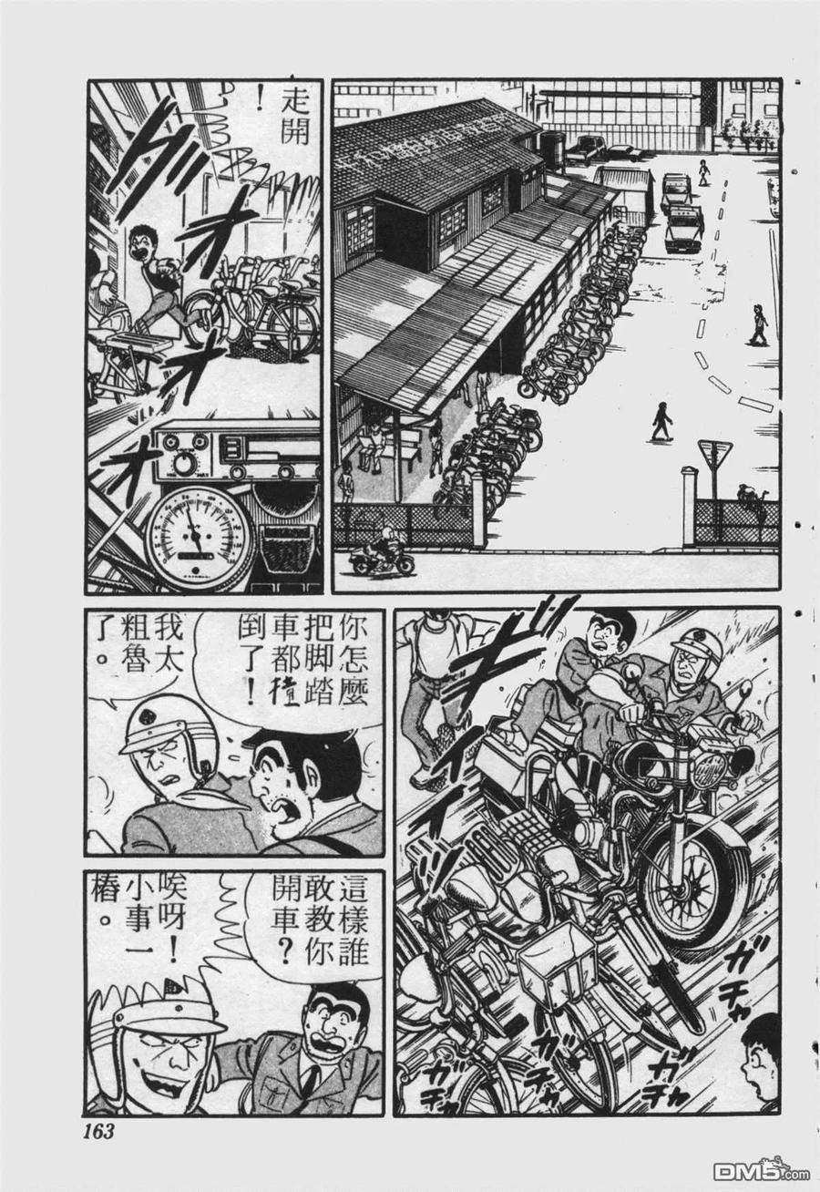 第162页