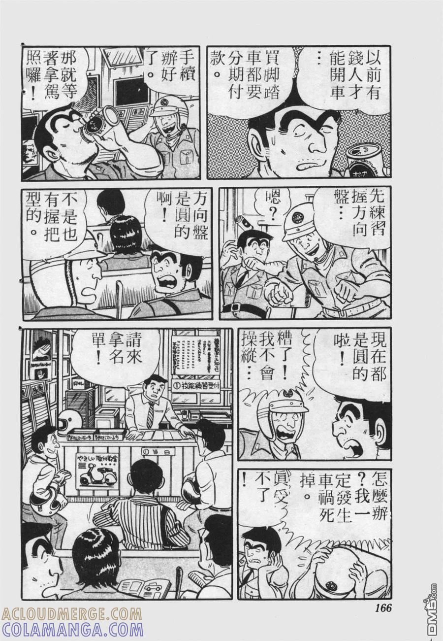 第165页