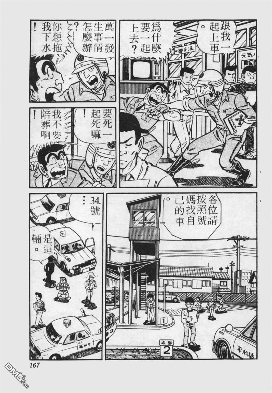 第166页