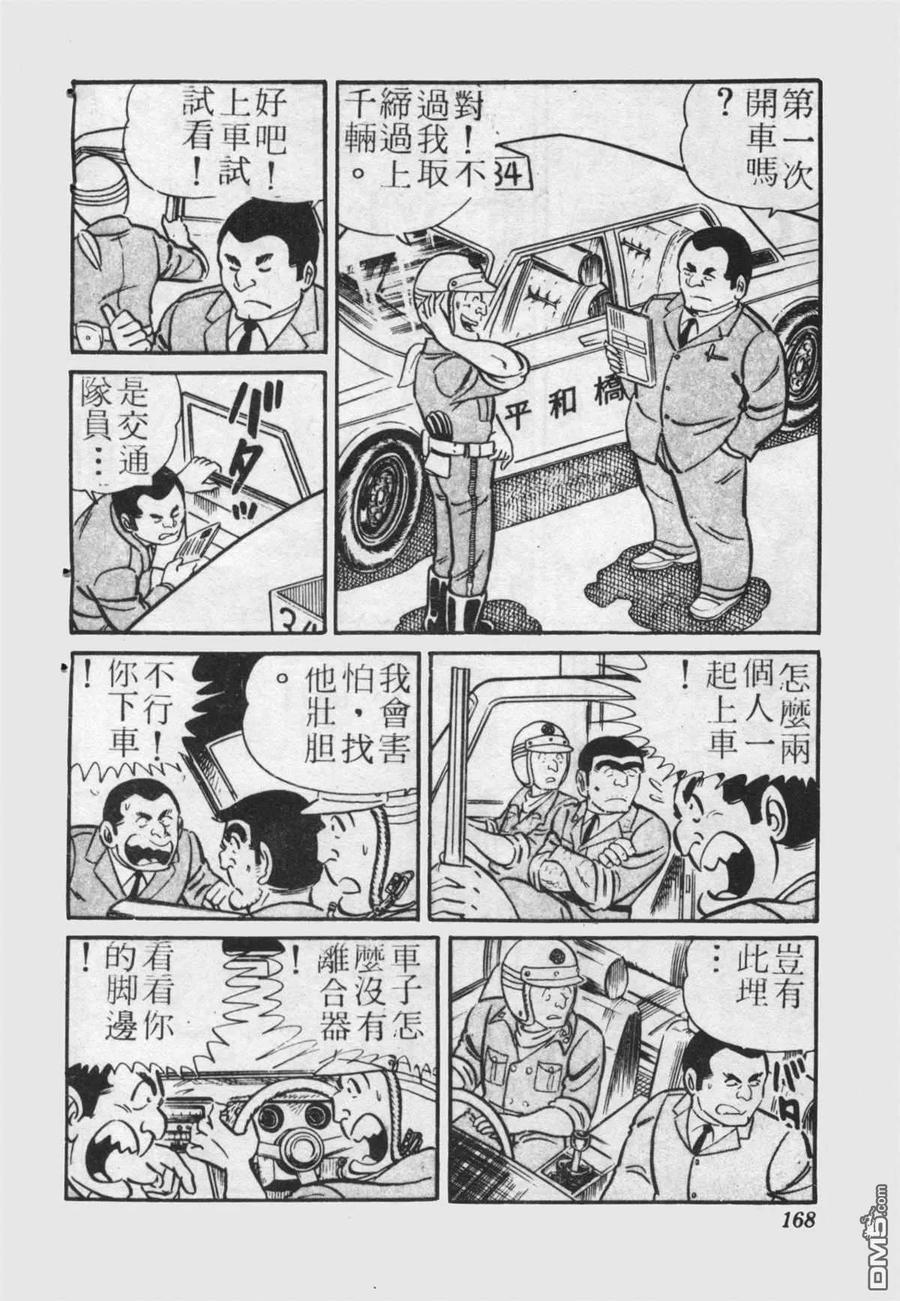 第167页