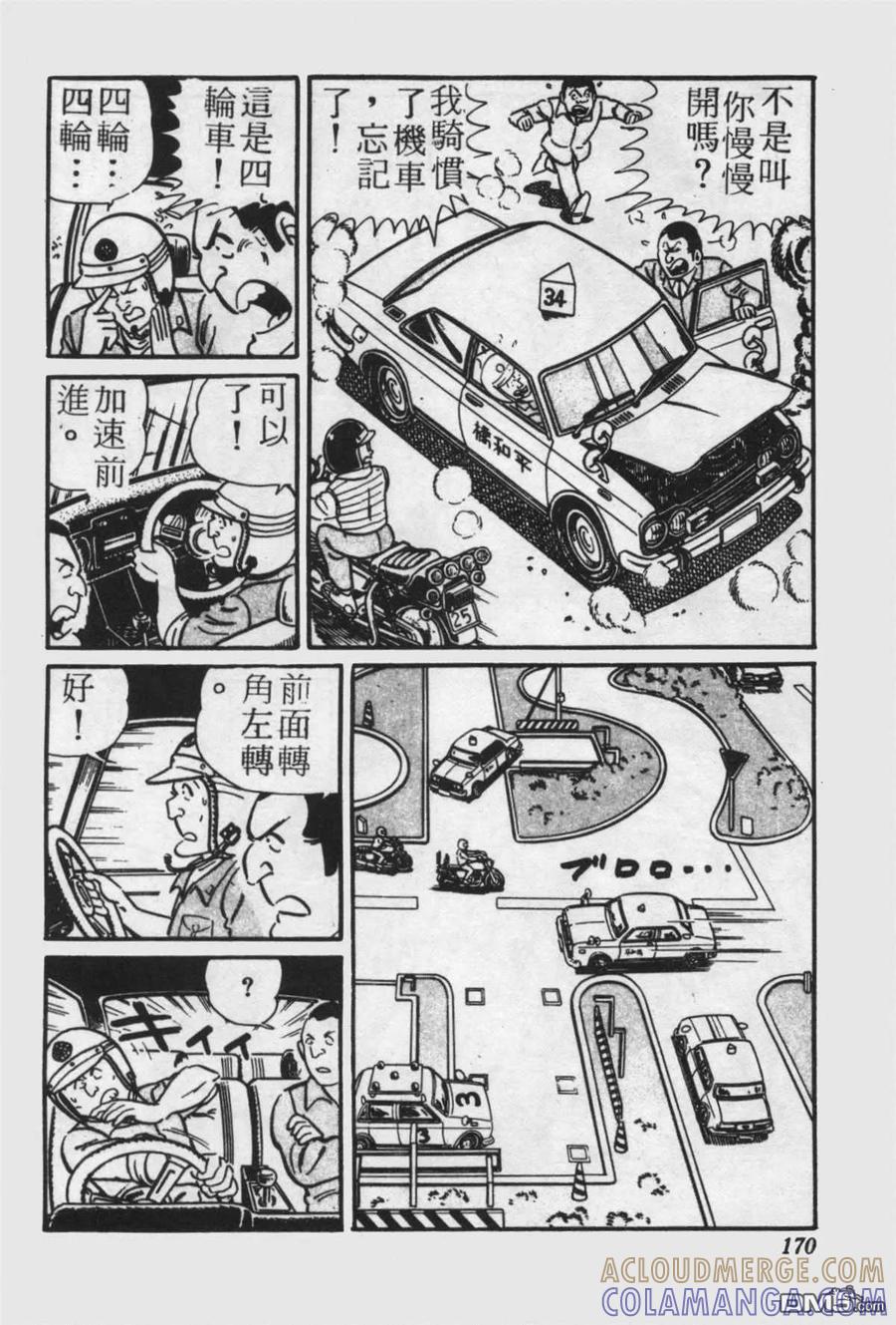 第169页