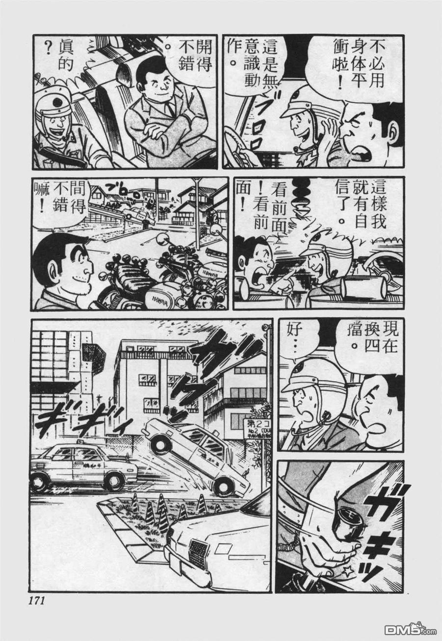 第170页