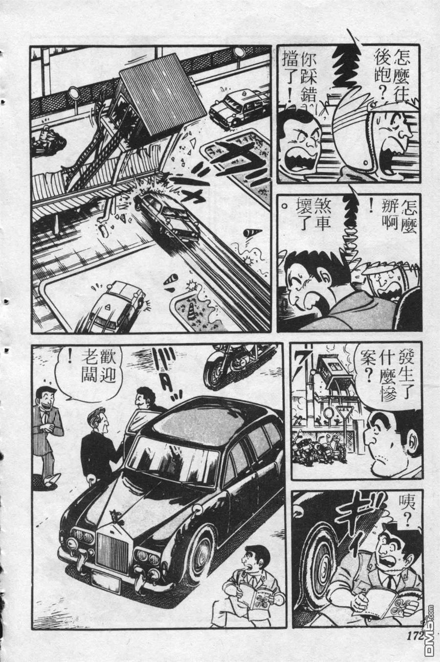 第171页