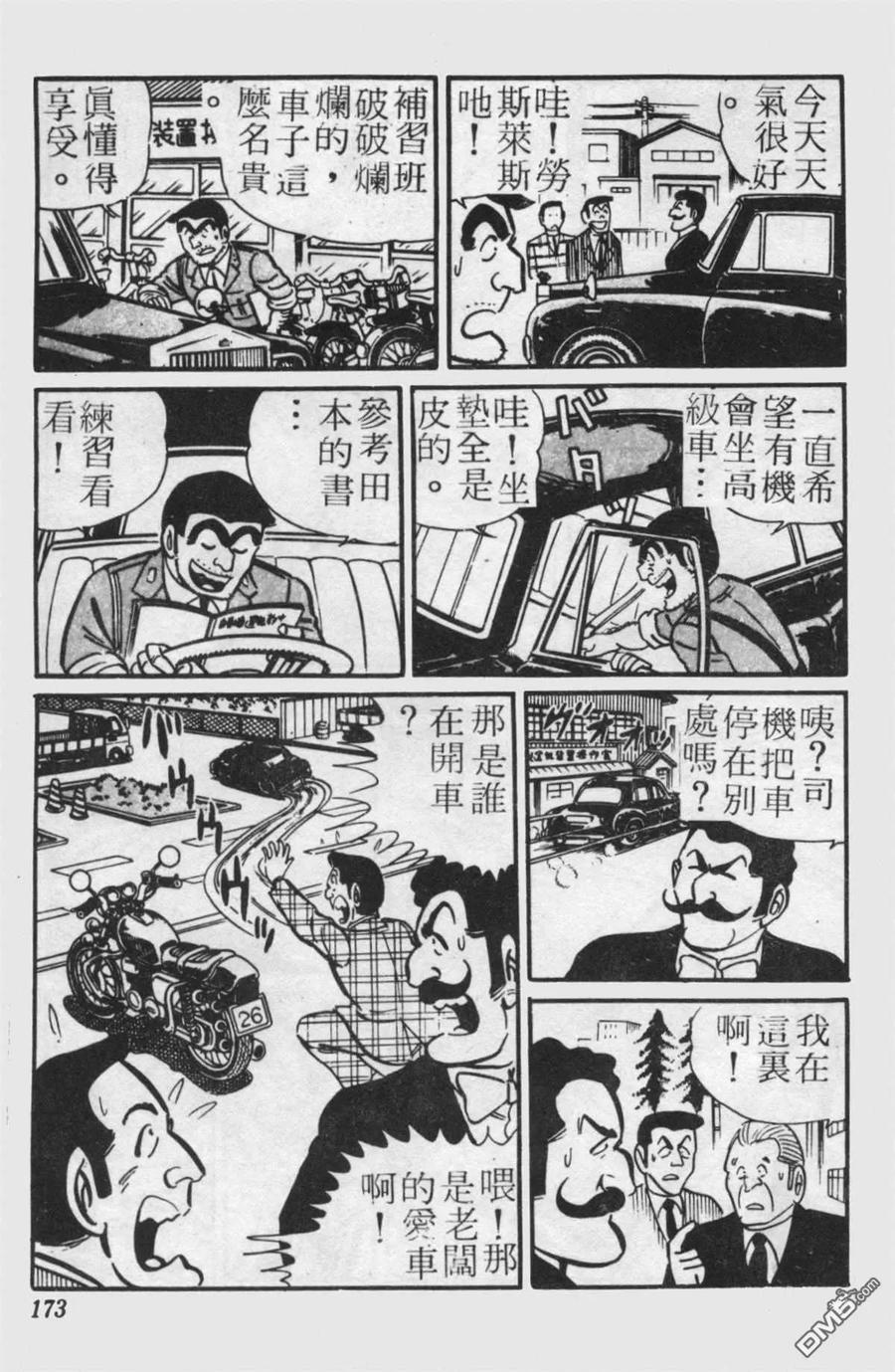 第172页