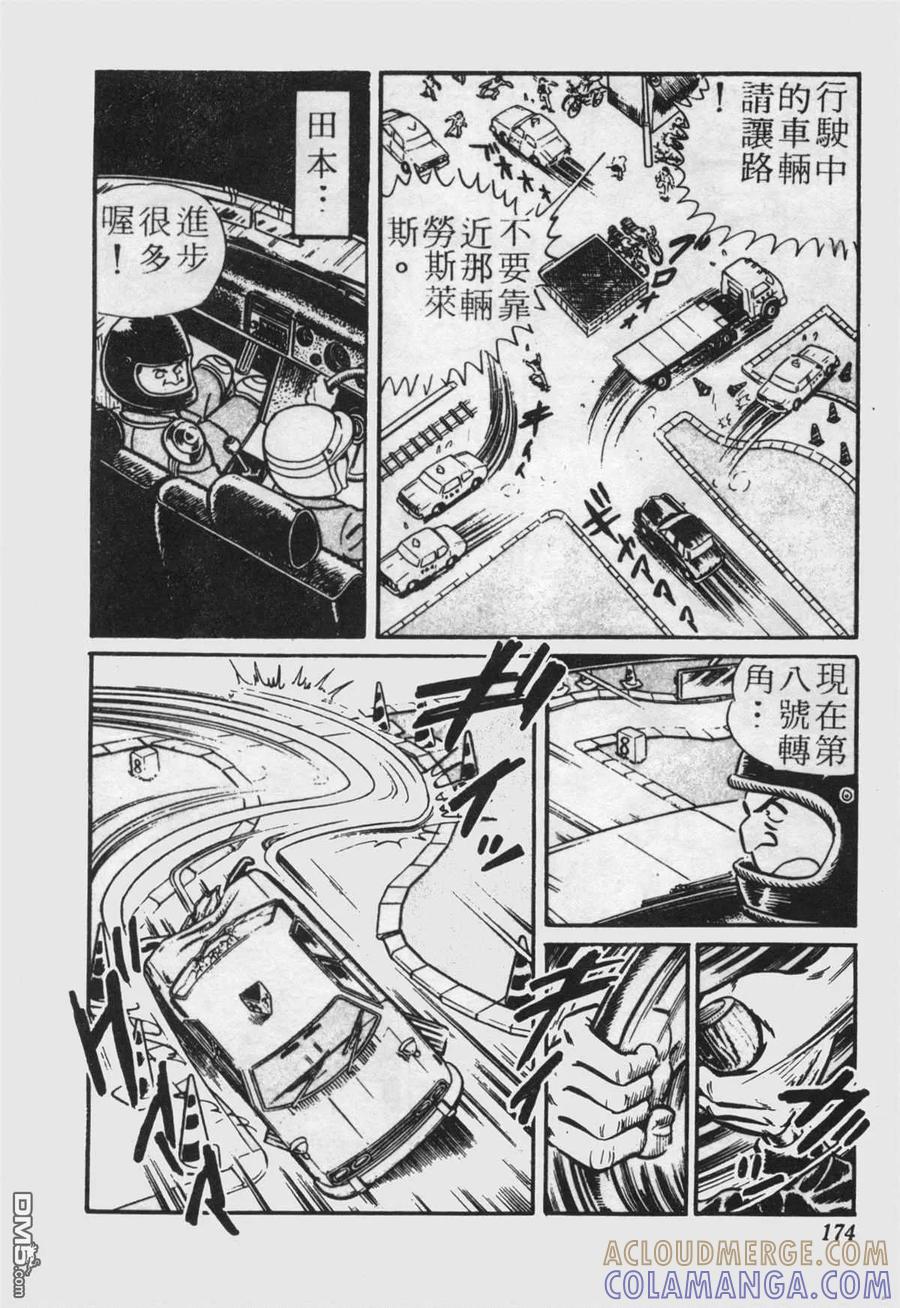 第173页