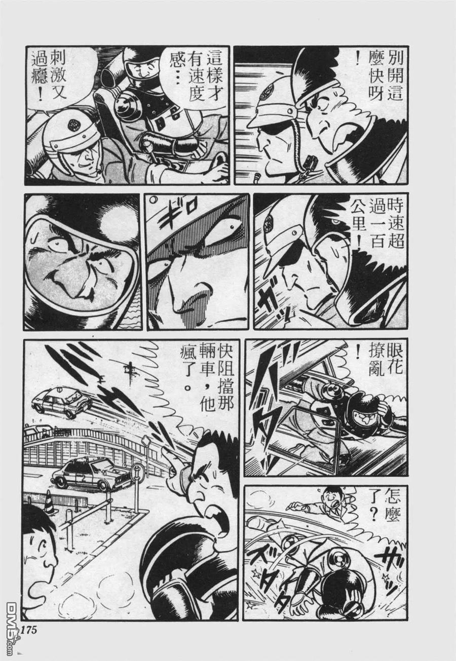 第174页