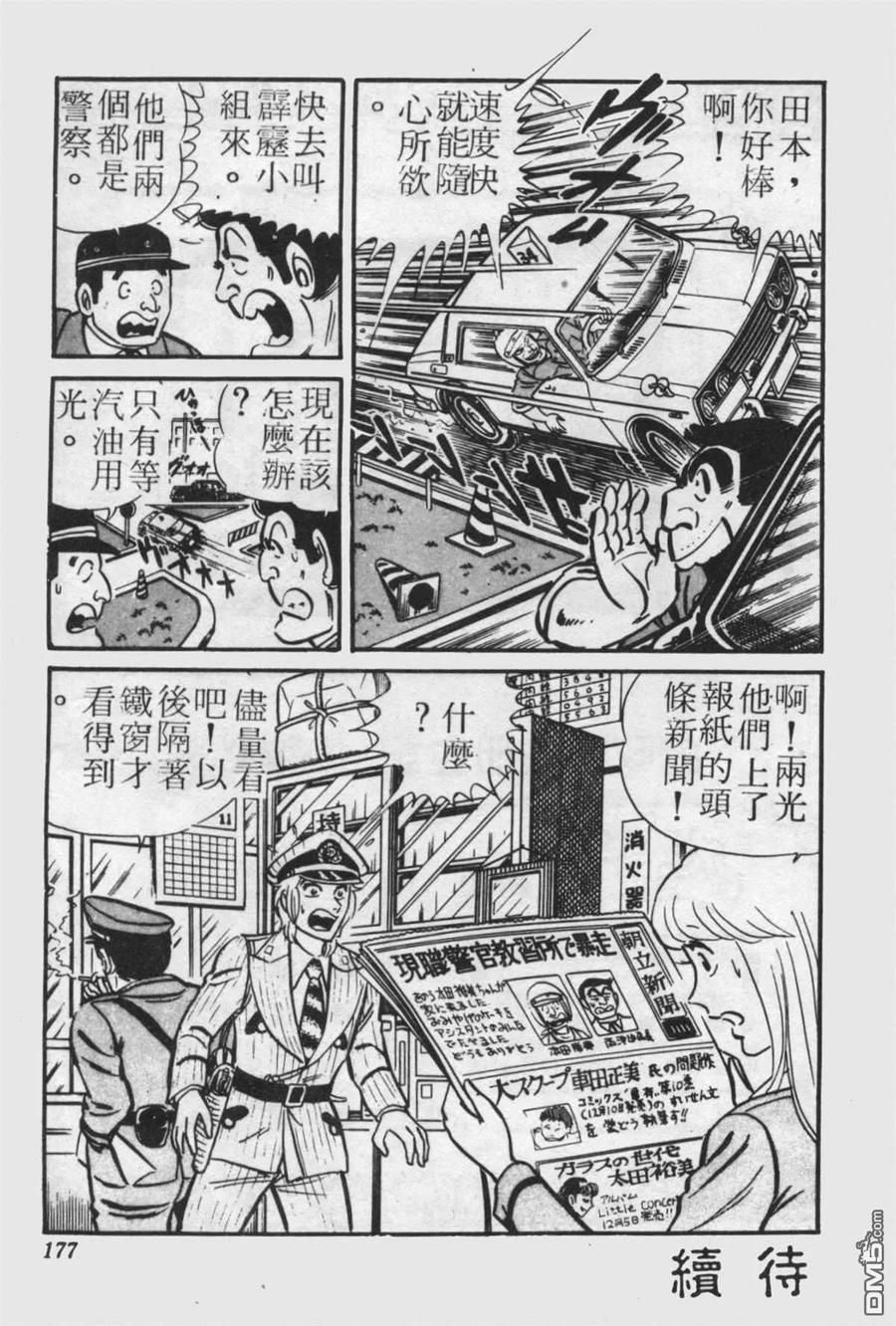 第176页