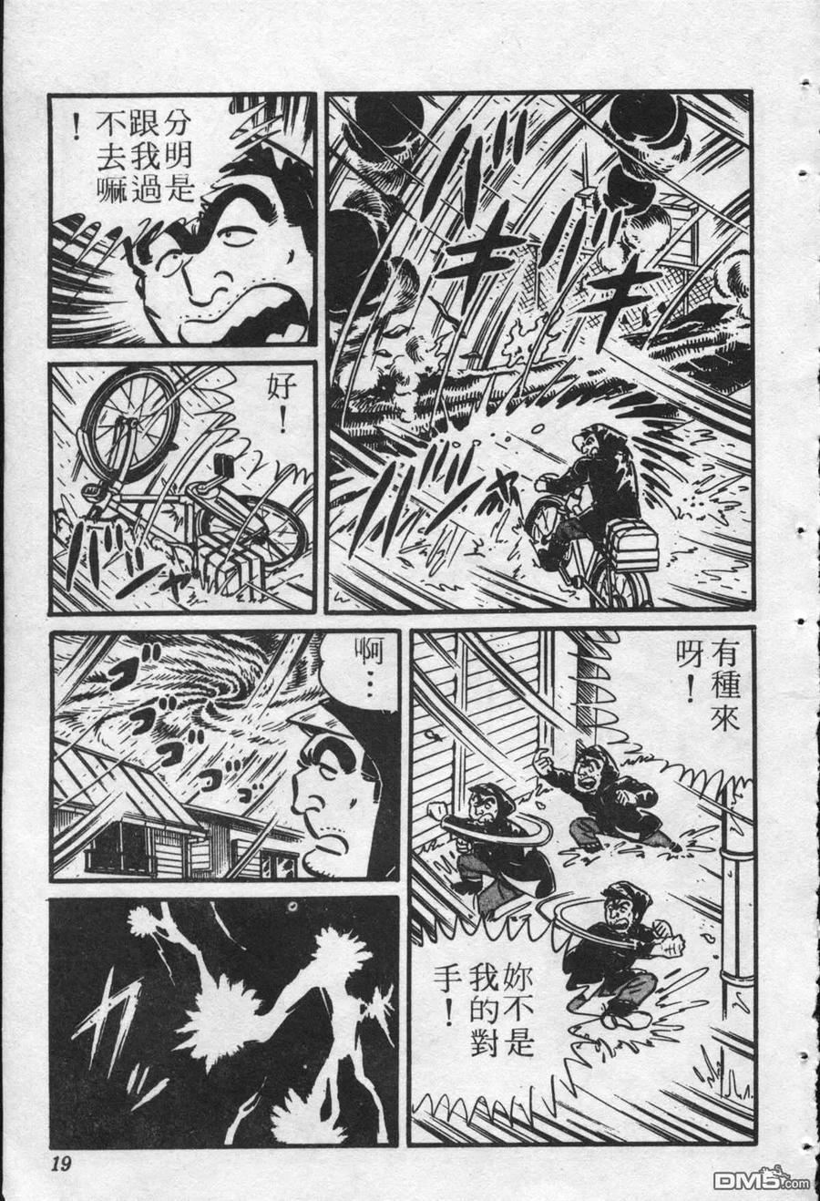第18页