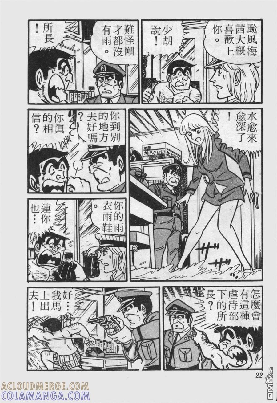 第21页