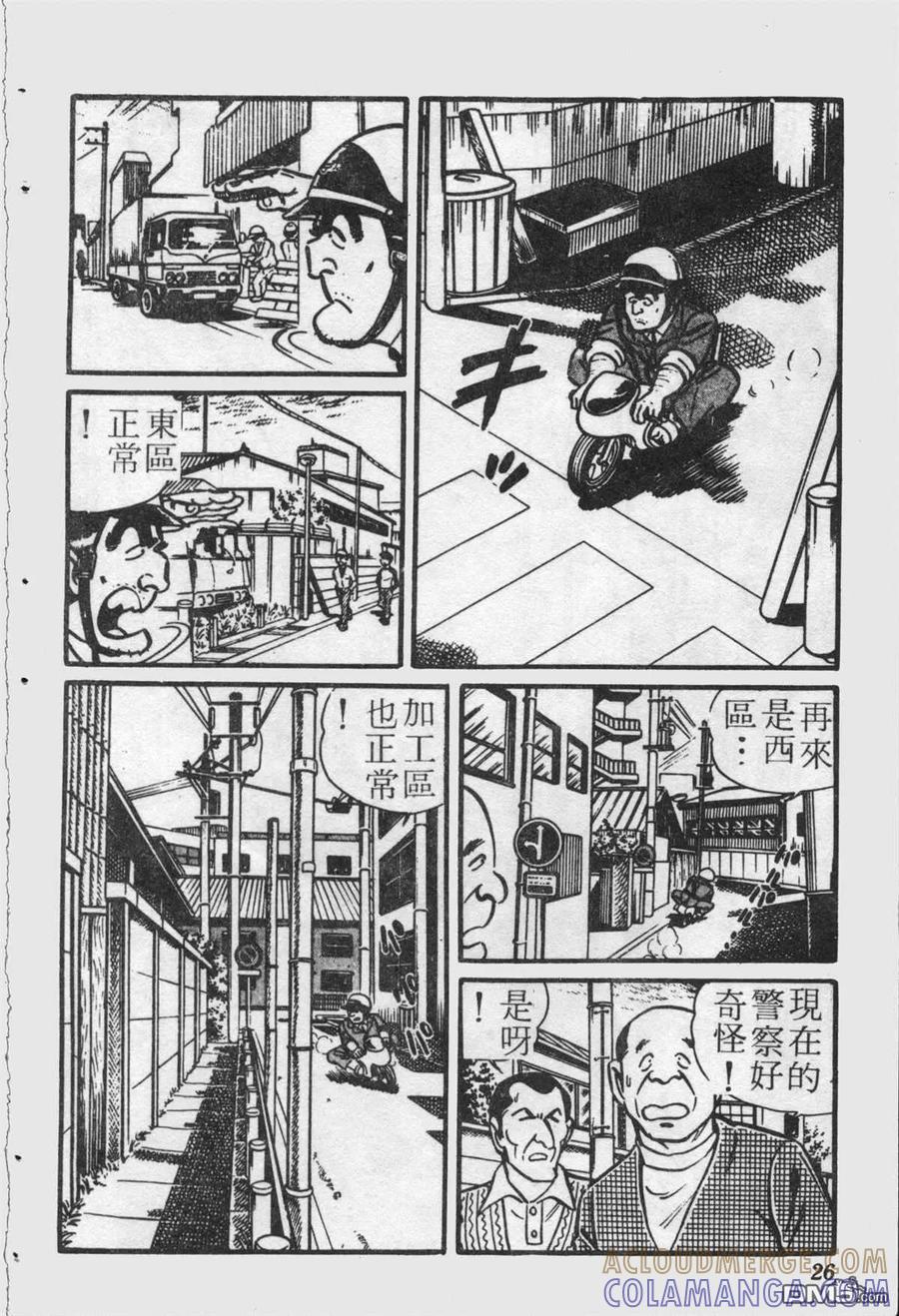第25页