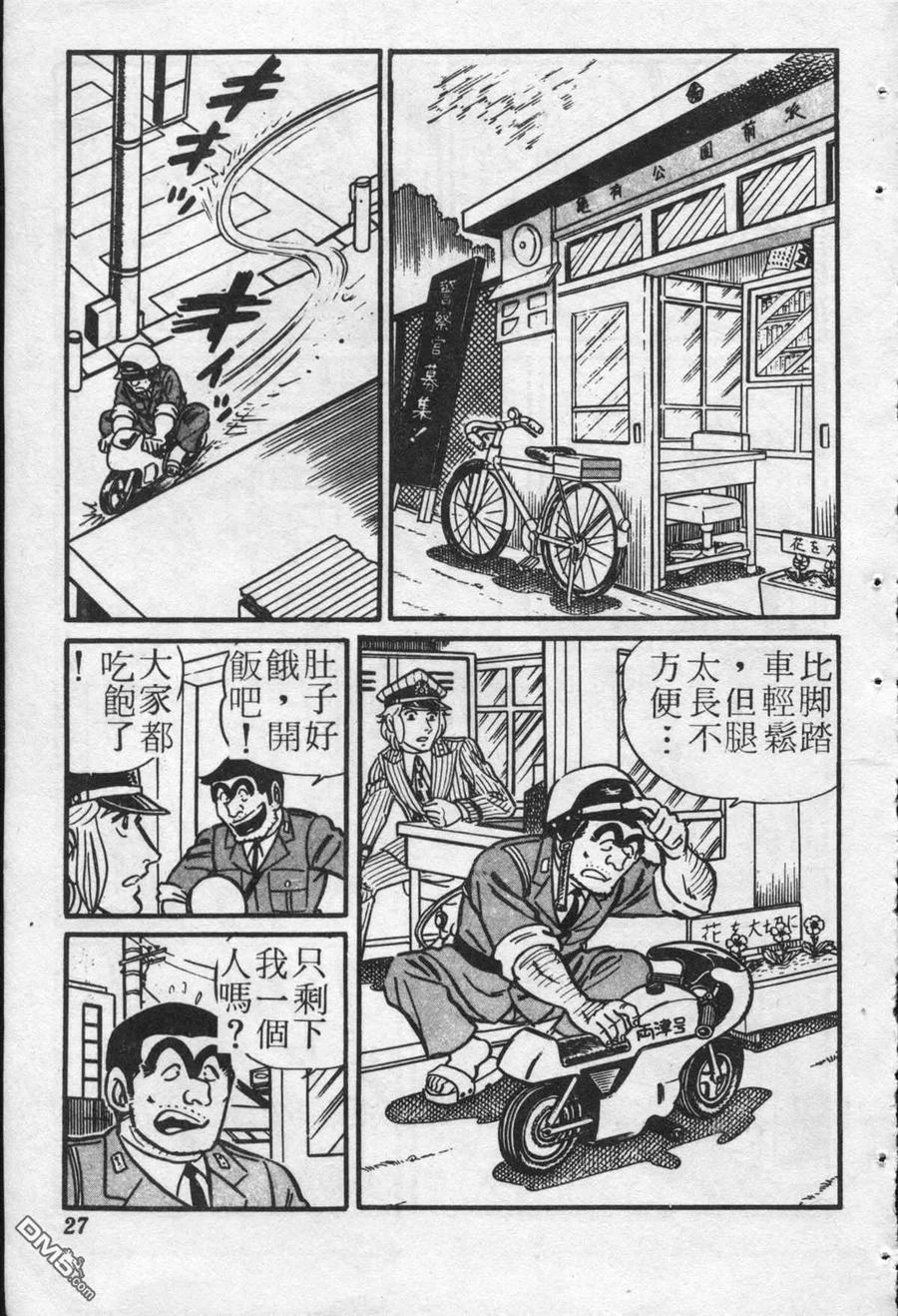 第26页