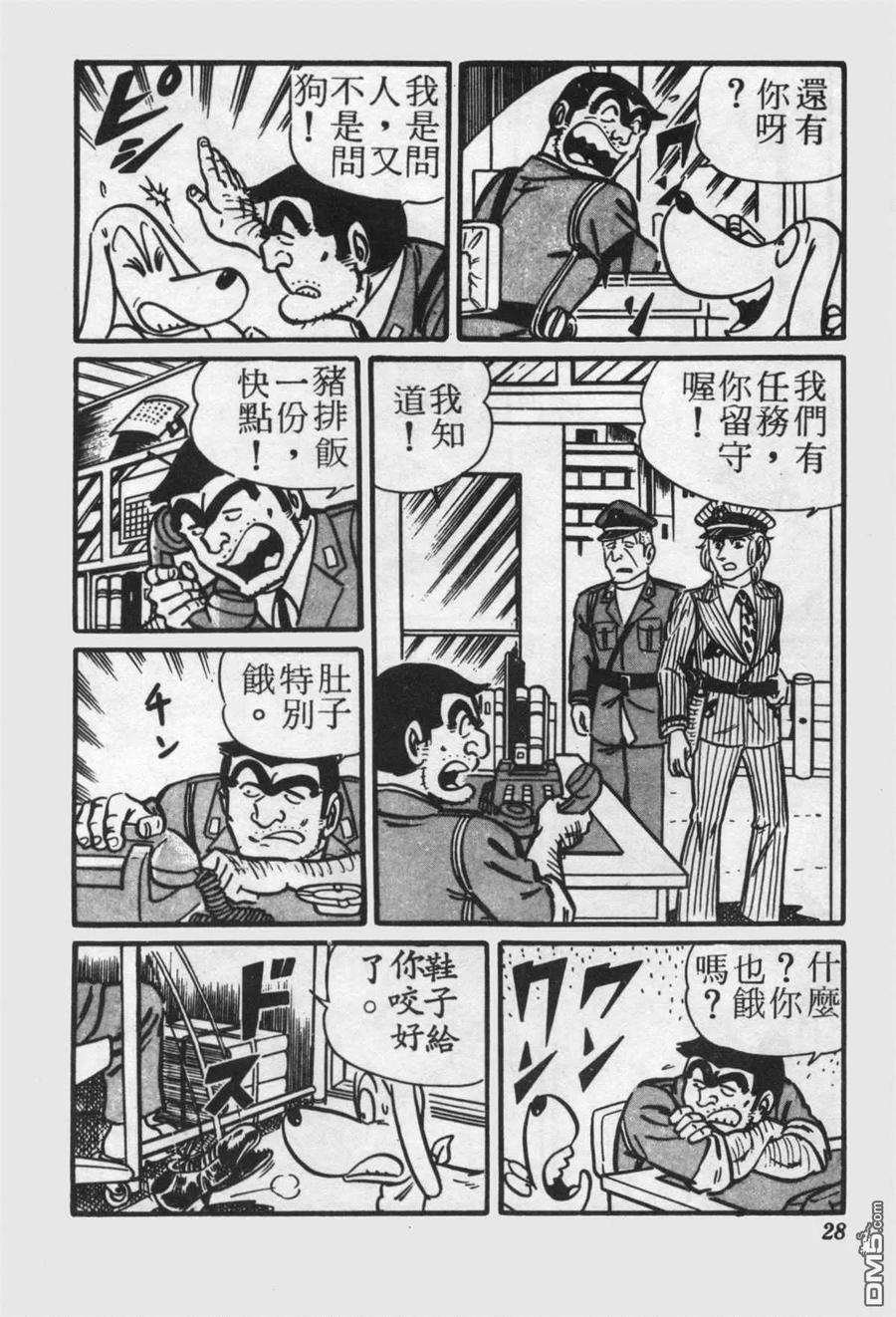 第27页