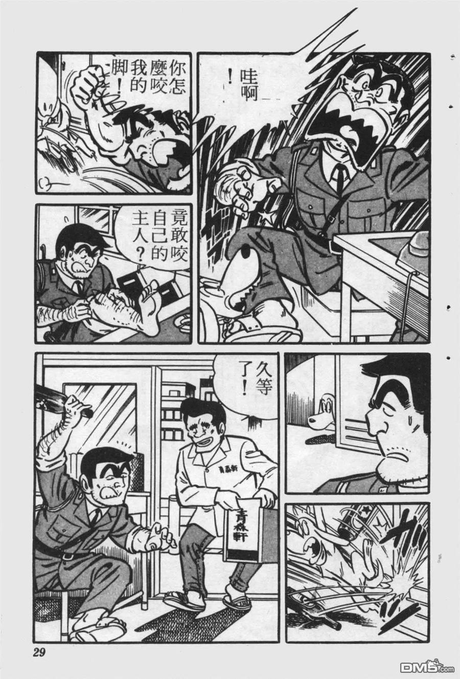 第28页