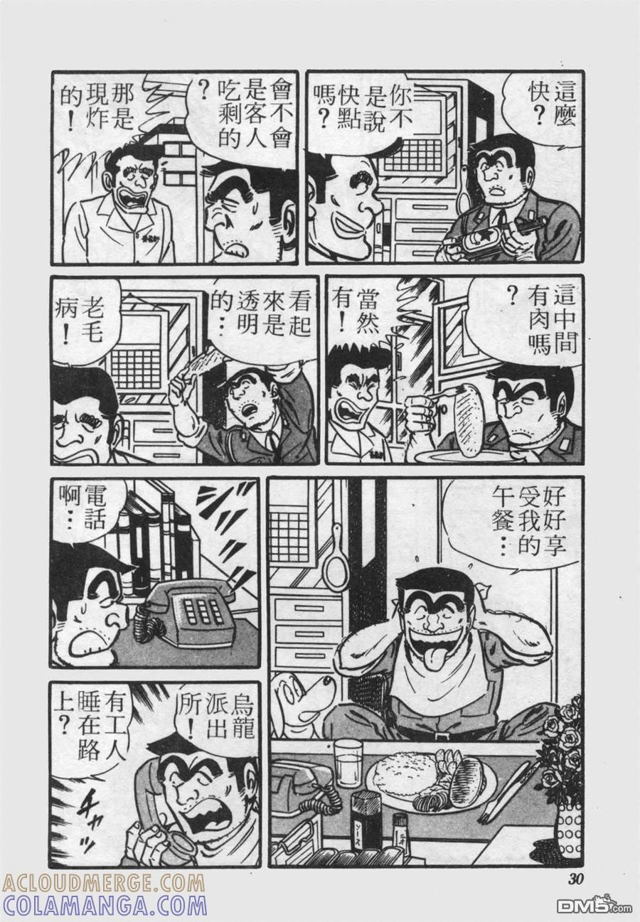 第29页