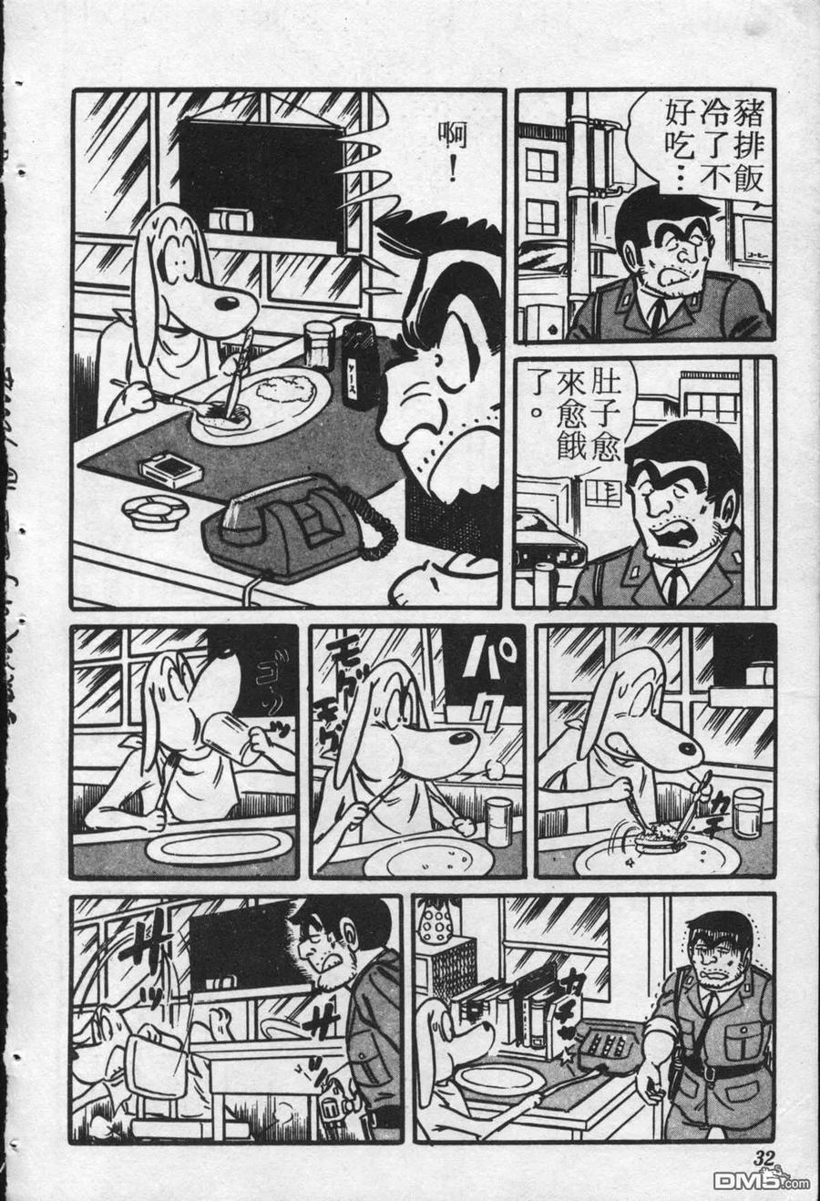 第31页