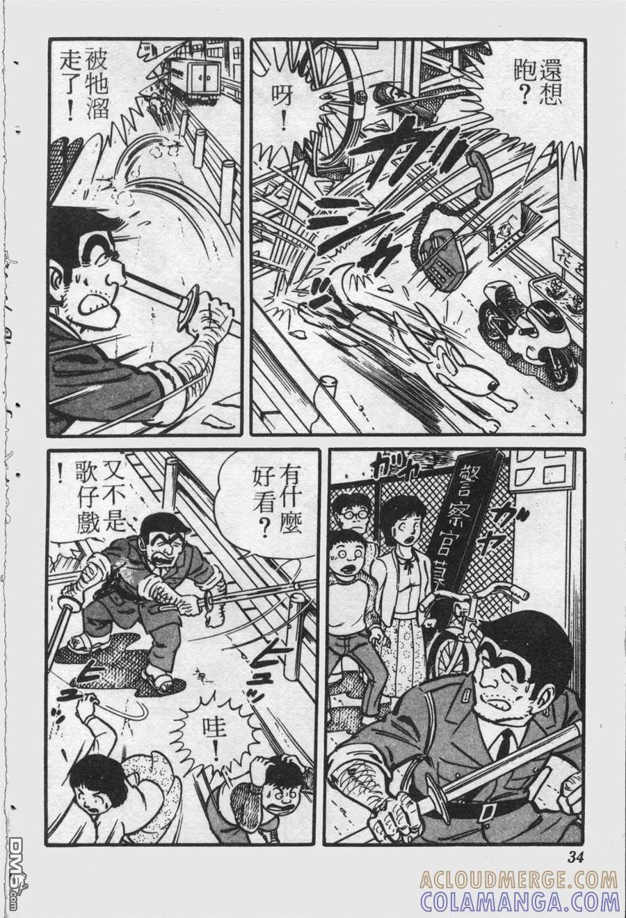 第33页