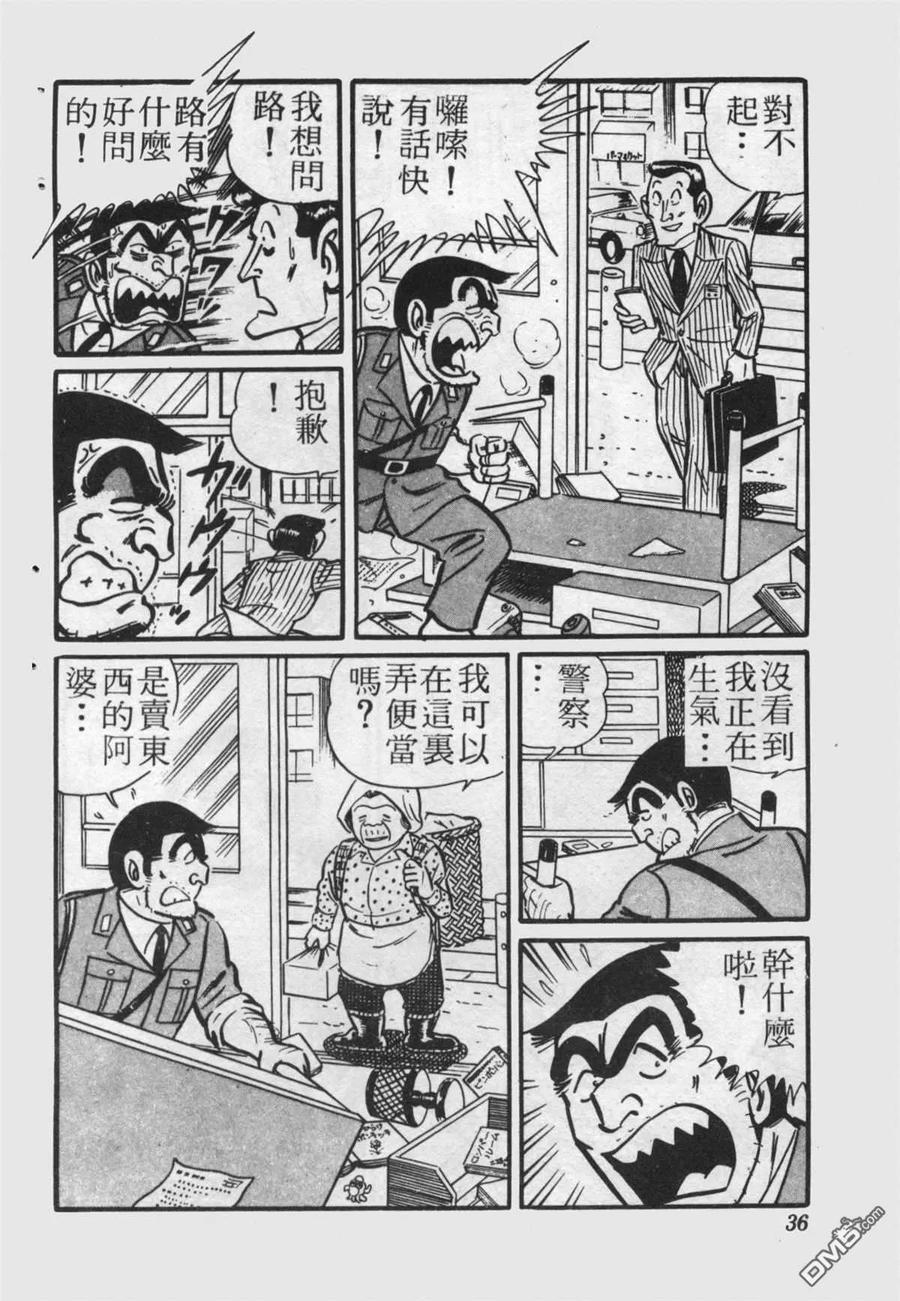 第35页