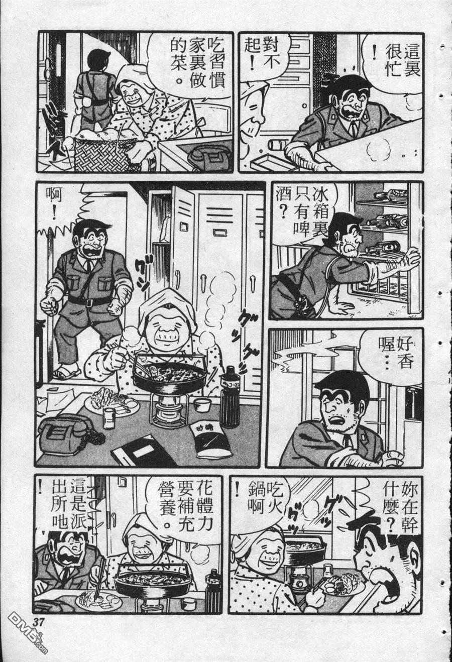 第36页