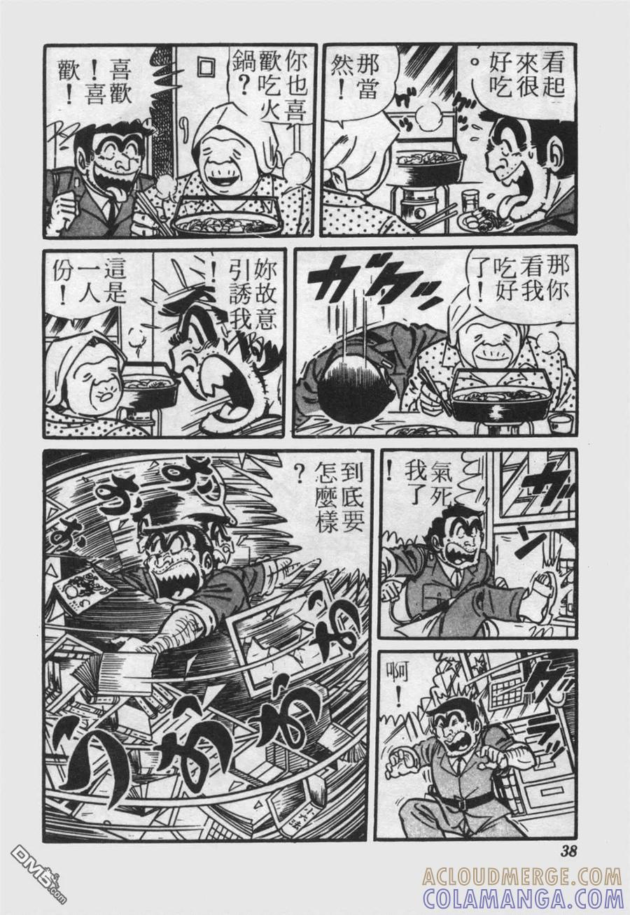 第37页