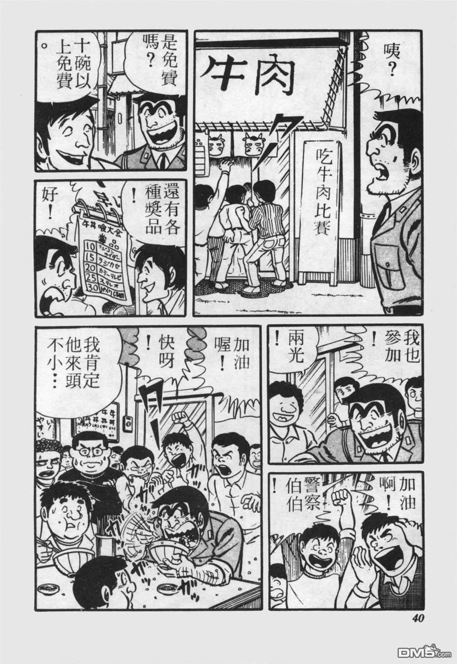 第39页