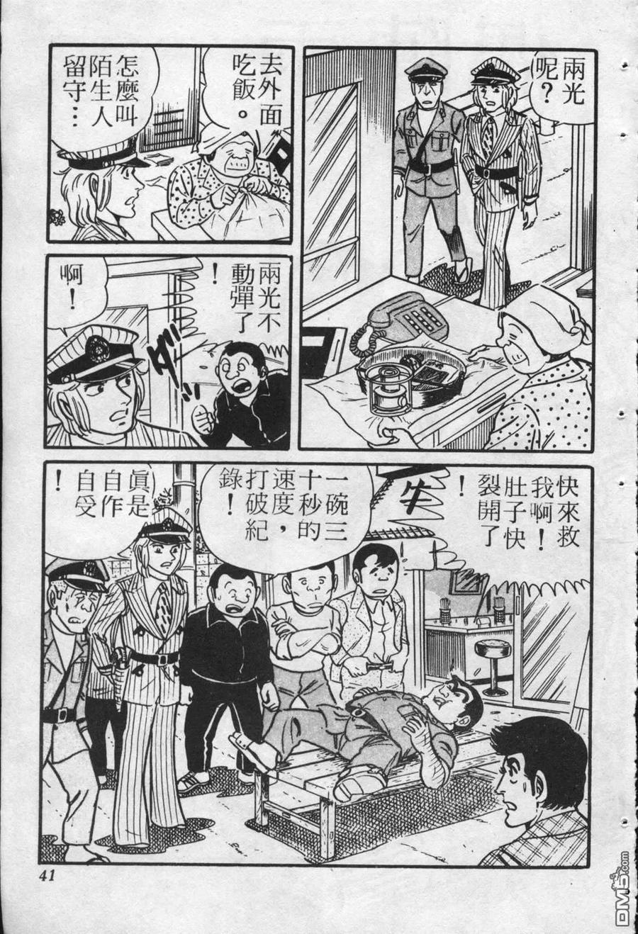 第40页