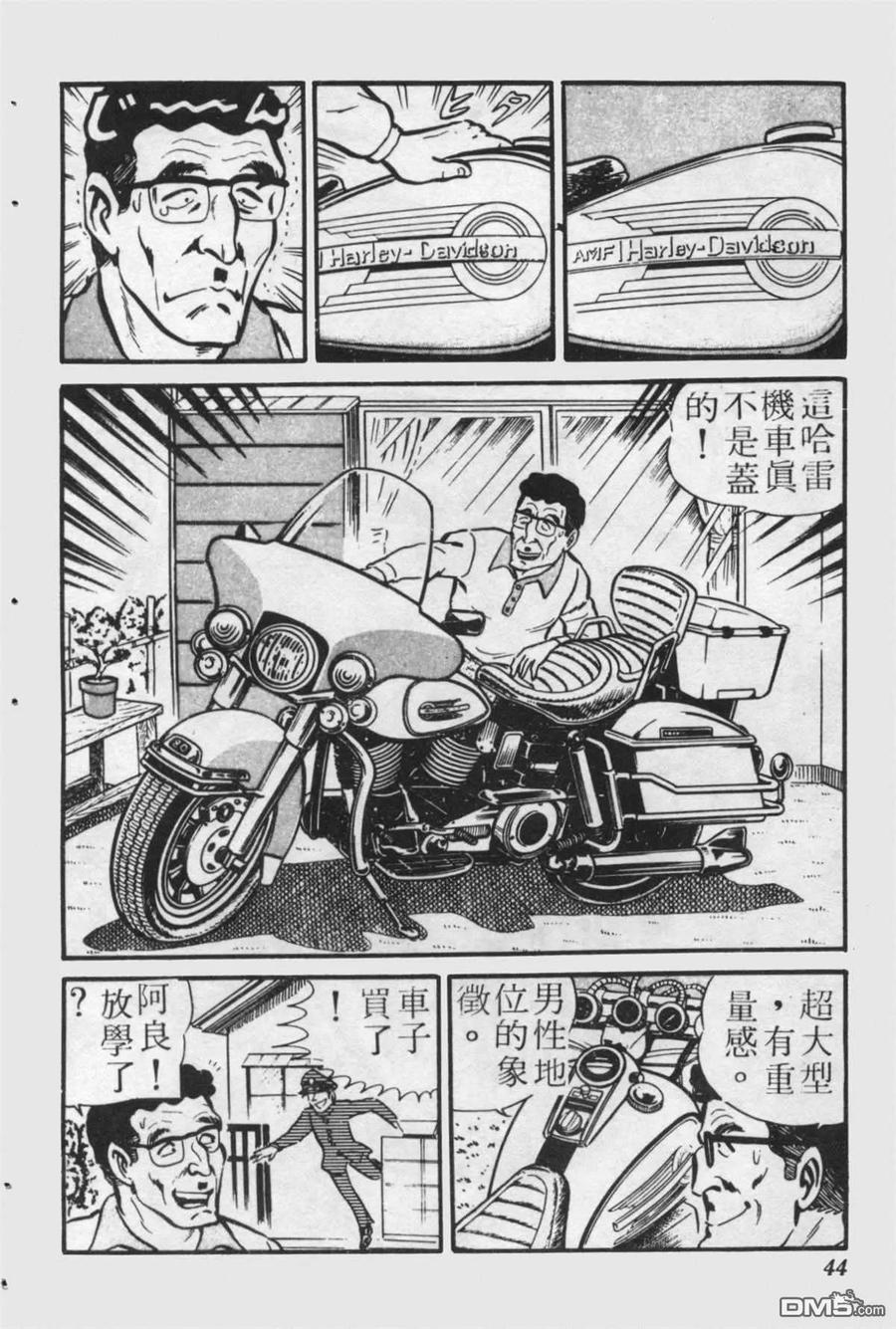第43页