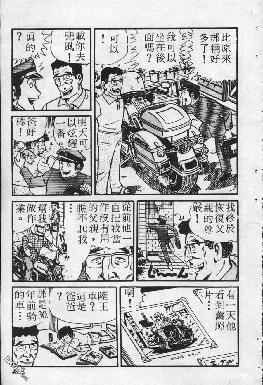 第44页