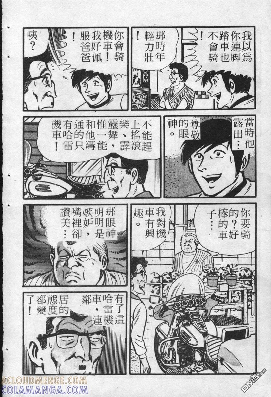第45页