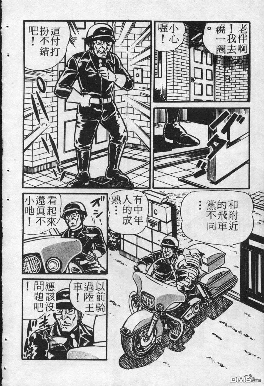 第47页