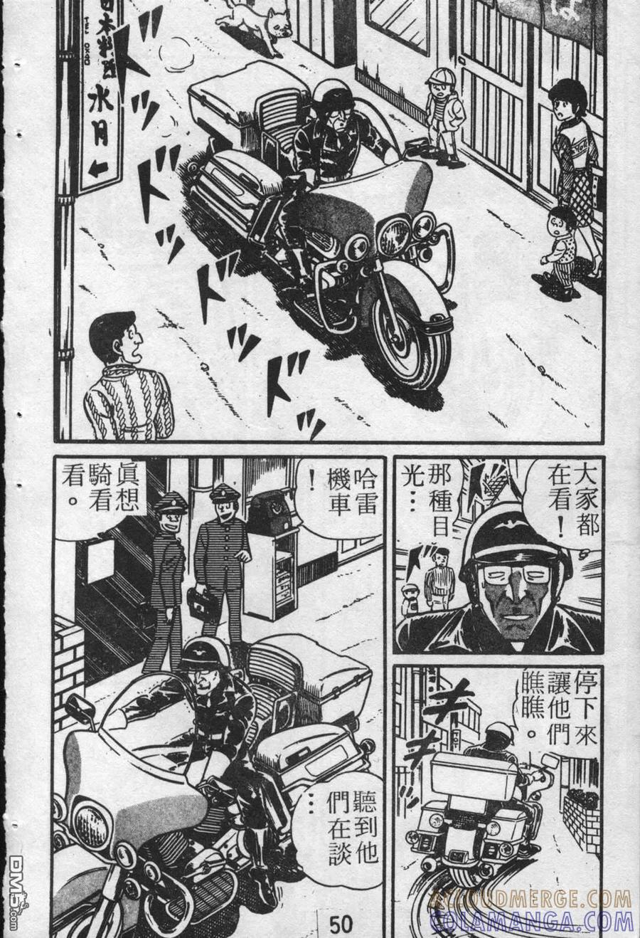 第49页
