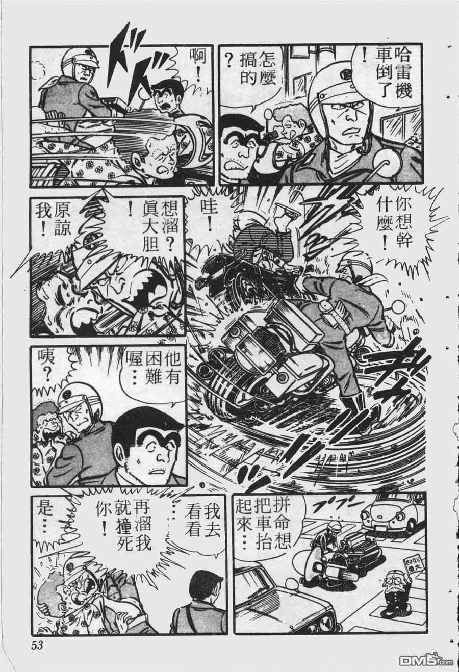 第52页