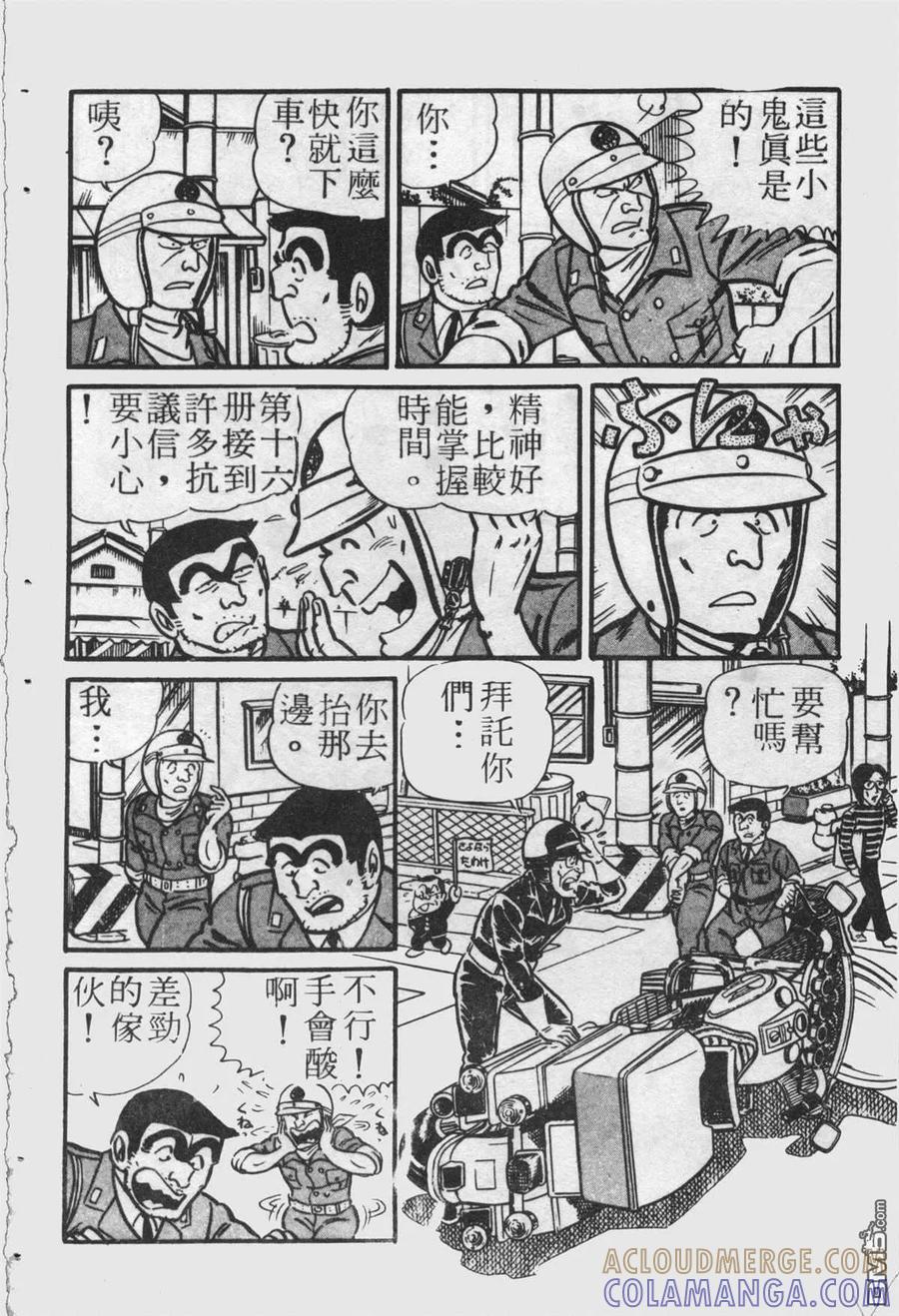 第53页