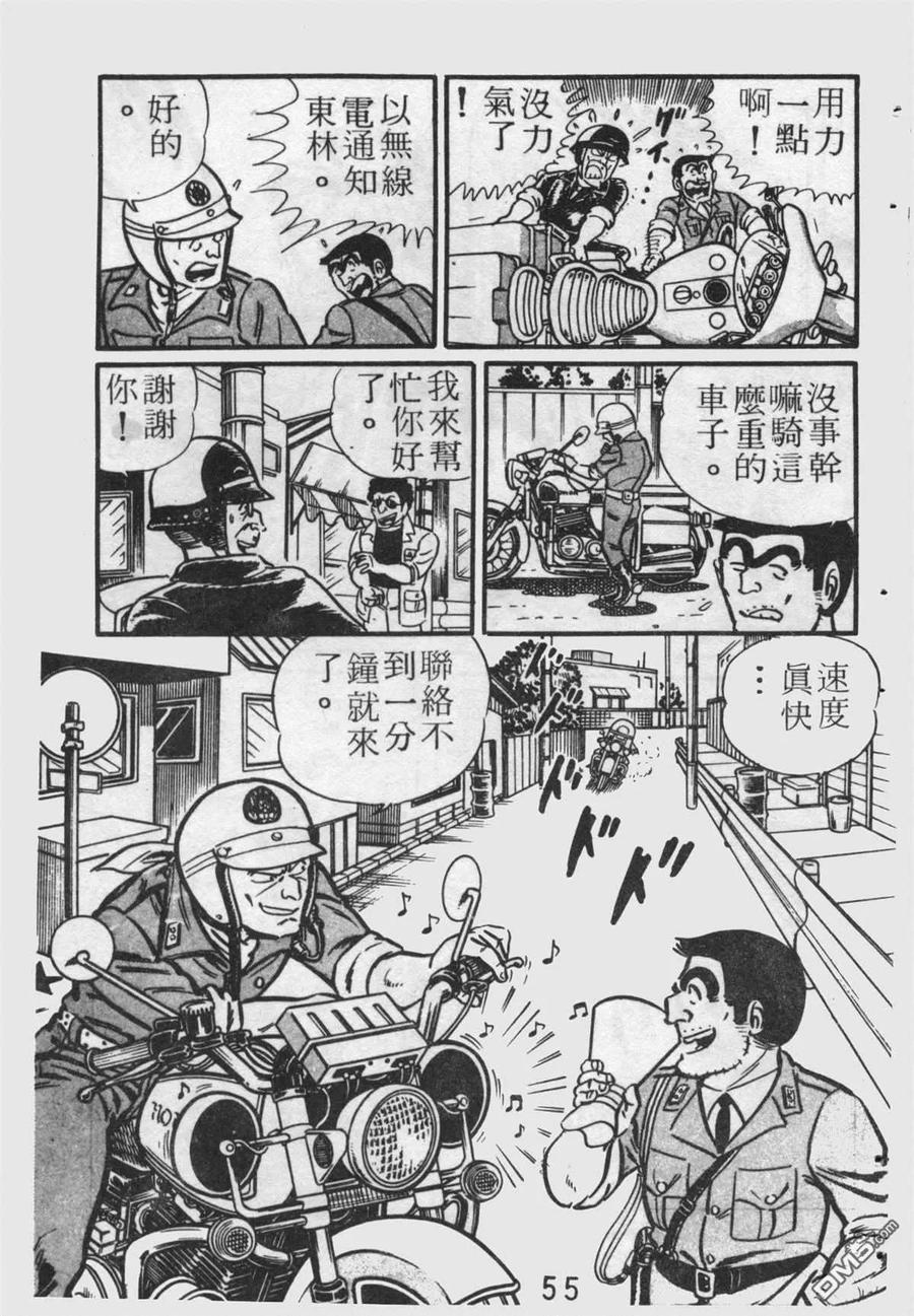 第54页