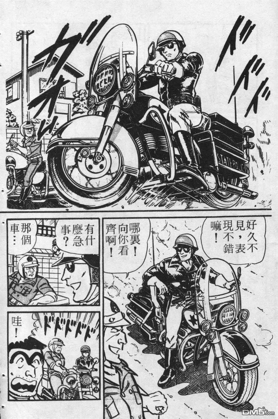 第55页