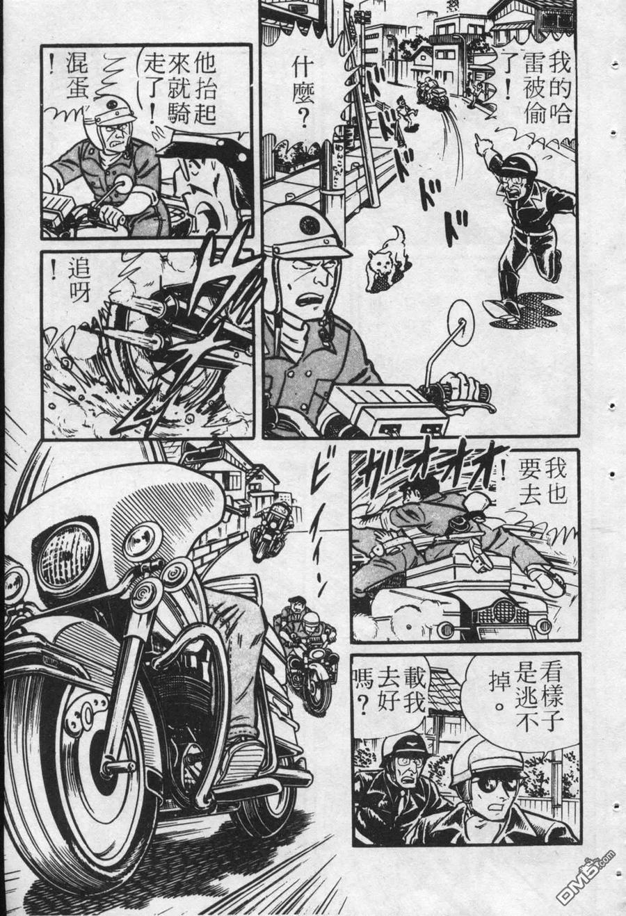 第56页
