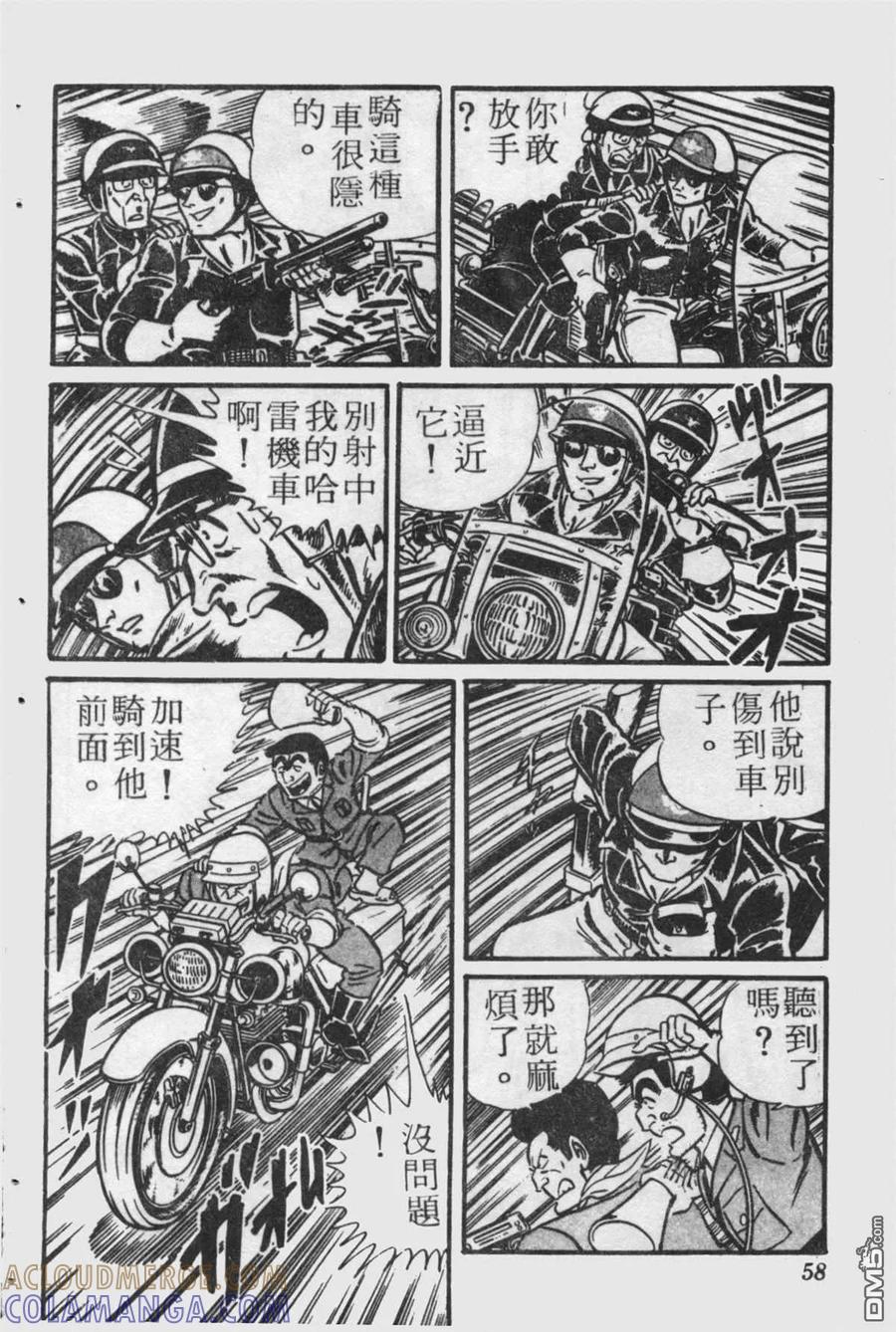 第57页