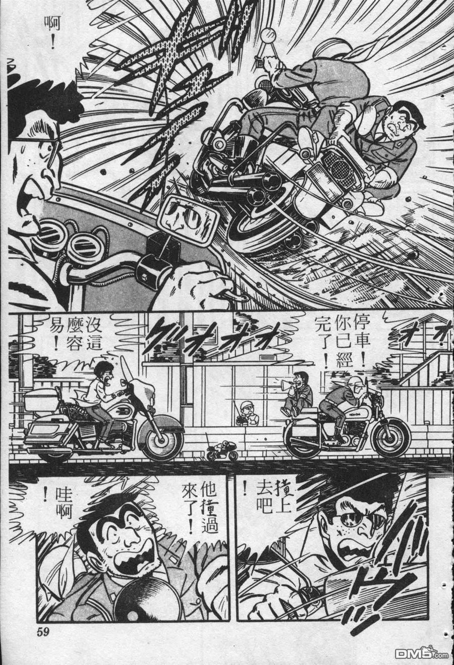 第58页