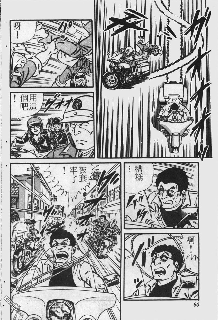 第59页