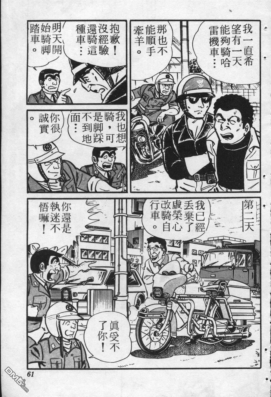 第60页